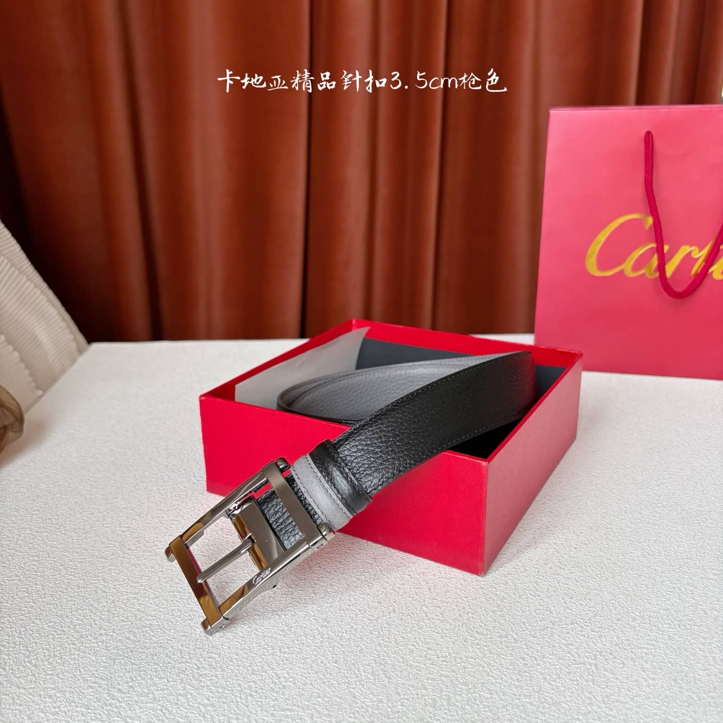 Cartier Belt-001